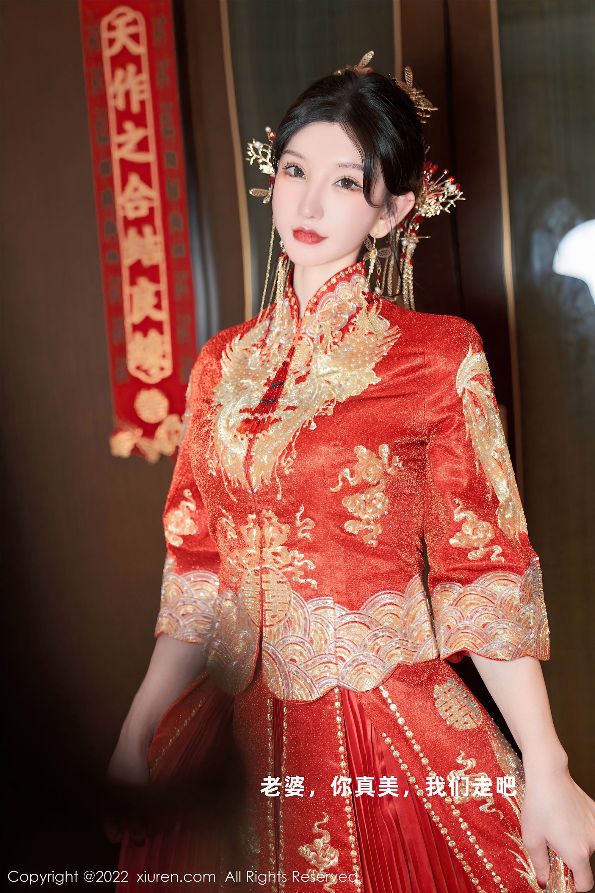 Xiuren秀人网 2022.09.30 NO.5675 周于希Sally